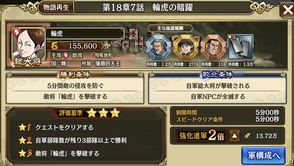 キングダム キングダム 18 (ヤングジャンプコミックスDIGITAL) | 原泰久